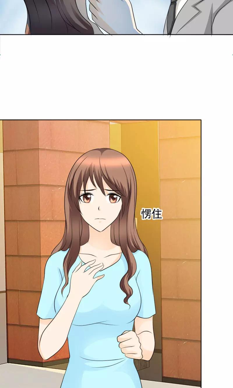 第137话 我这是怎么了？-第139话