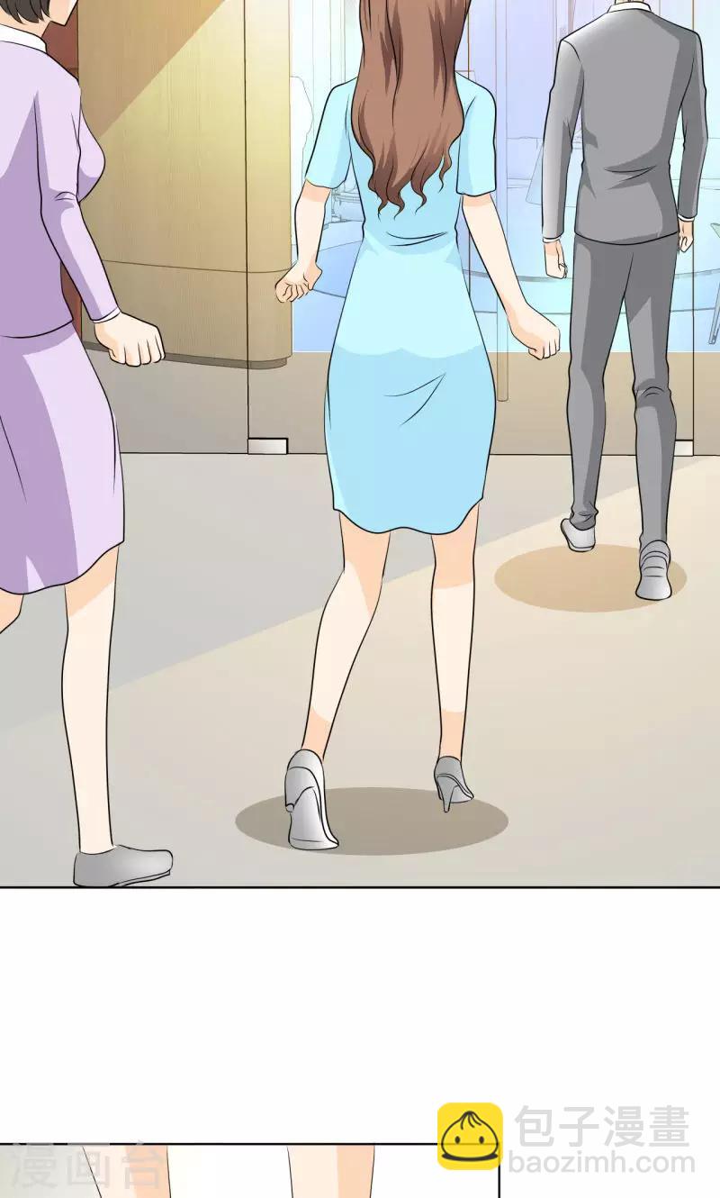第137话 我这是怎么了？-第139话