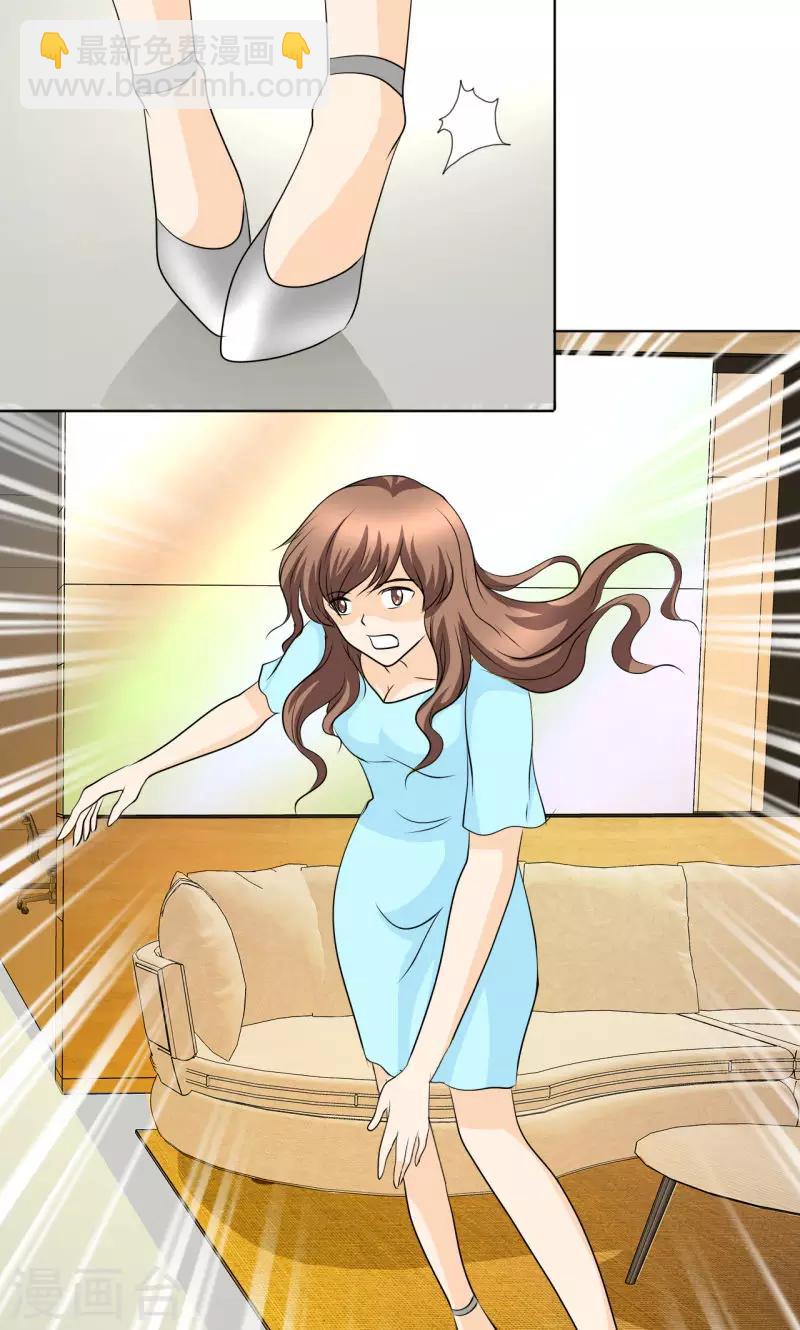 第137话 我这是怎么了？-第139话