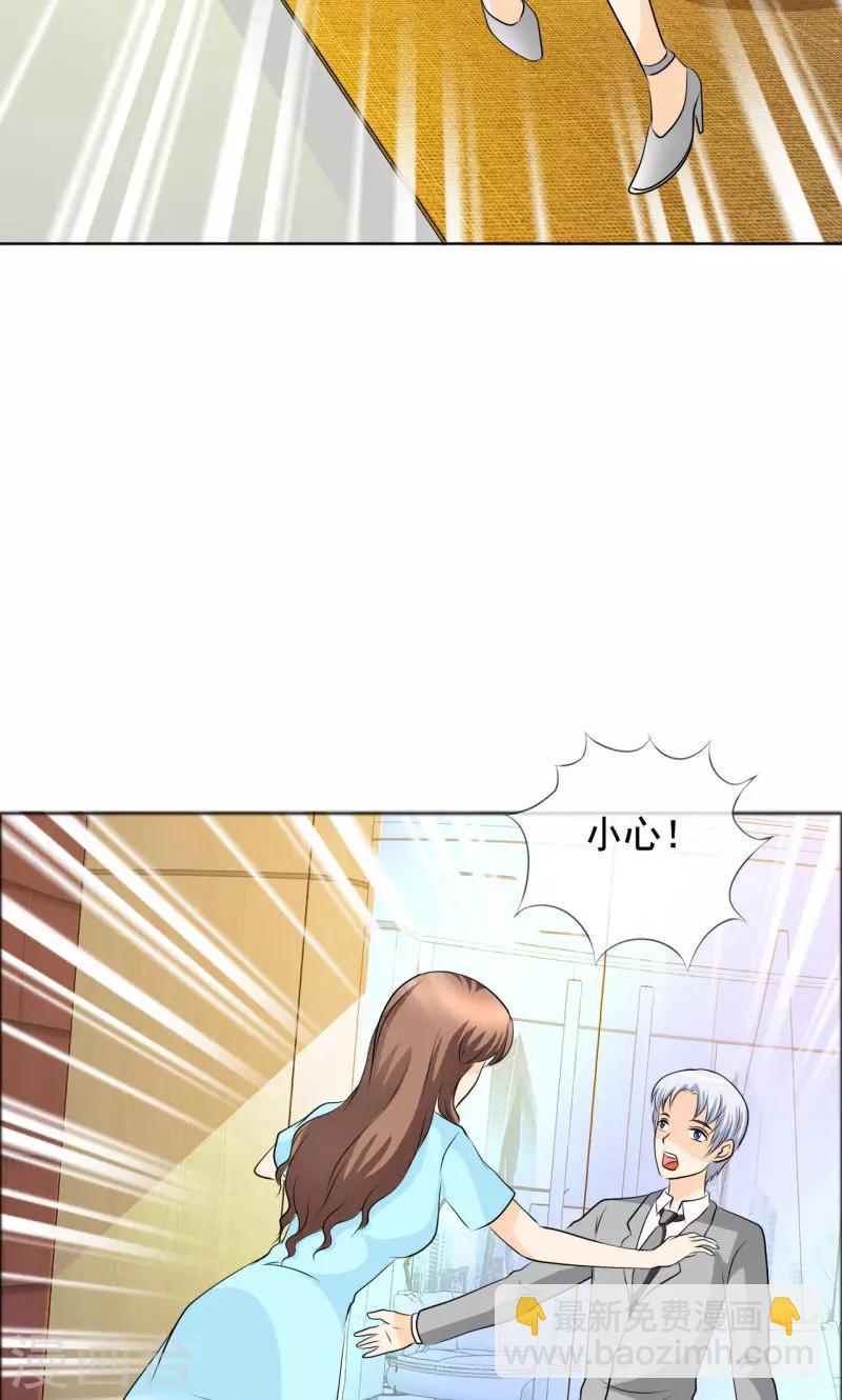 第137话 我这是怎么了？-第139话