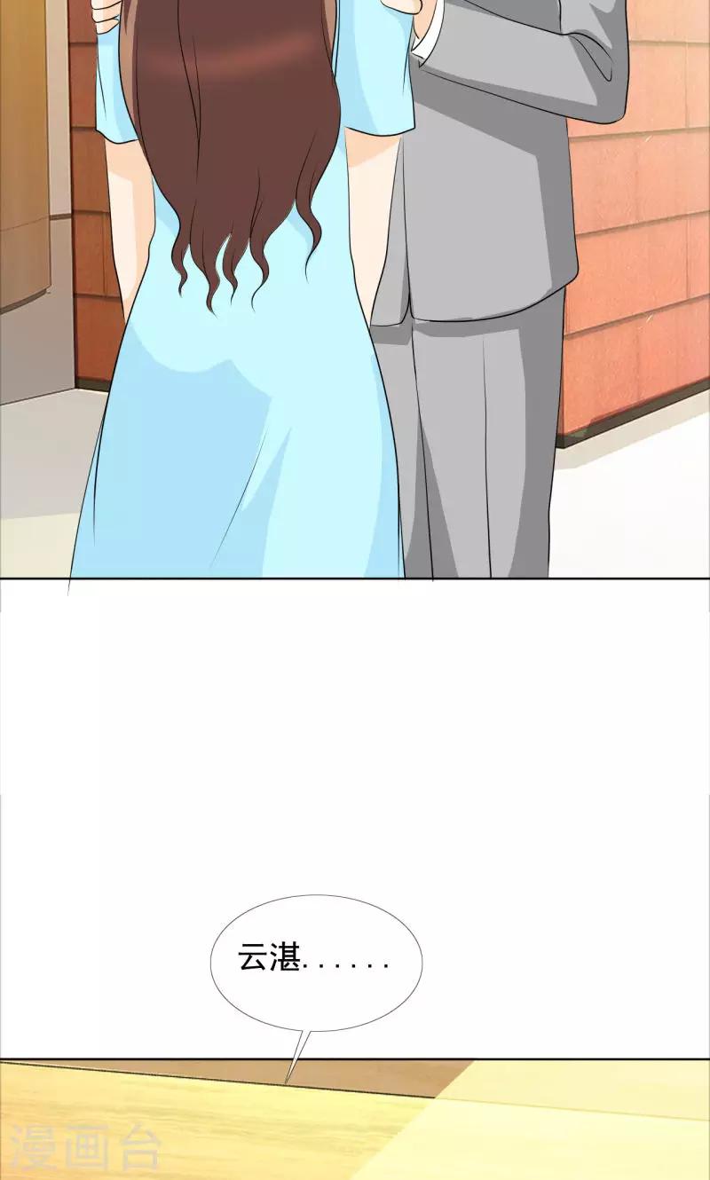第137话 我这是怎么了？-第139话