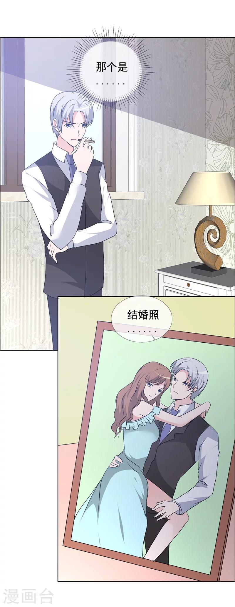 第149话 坦白-第151话