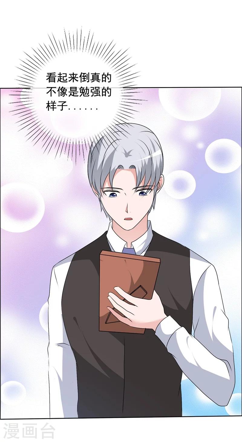 第149话 坦白-第151话