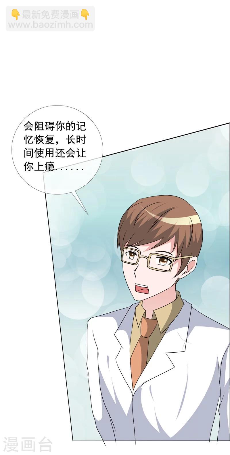 第149话 坦白-第151话