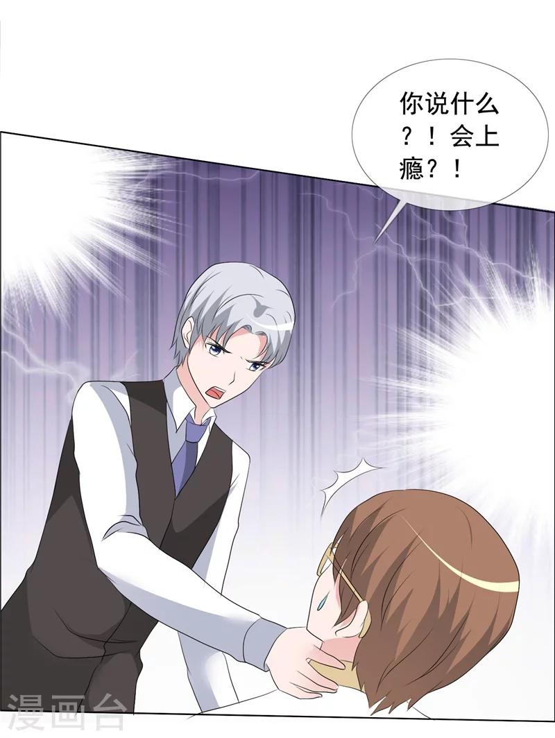 第149话 坦白-第151话