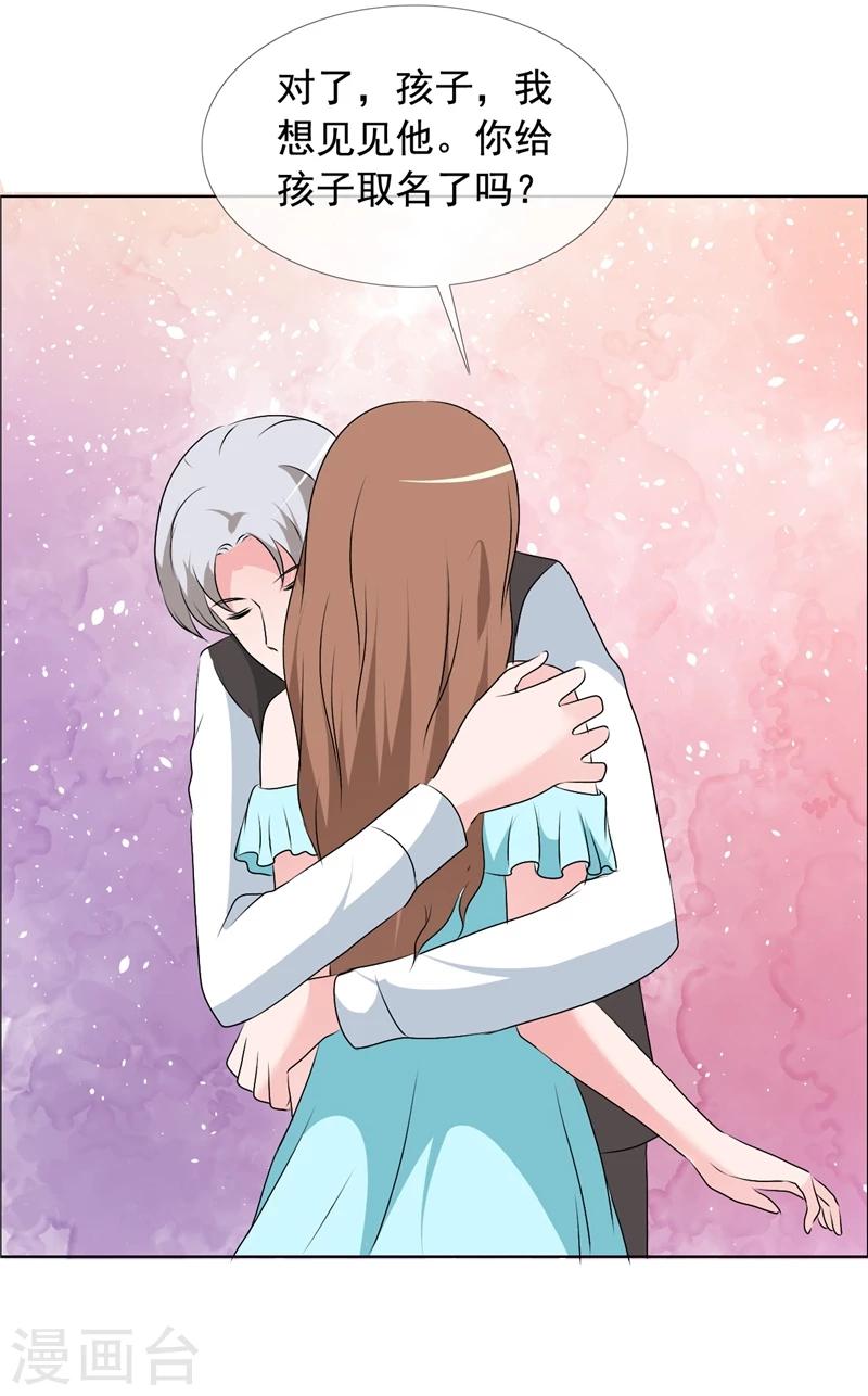 第151话 妈，对不起-第153话