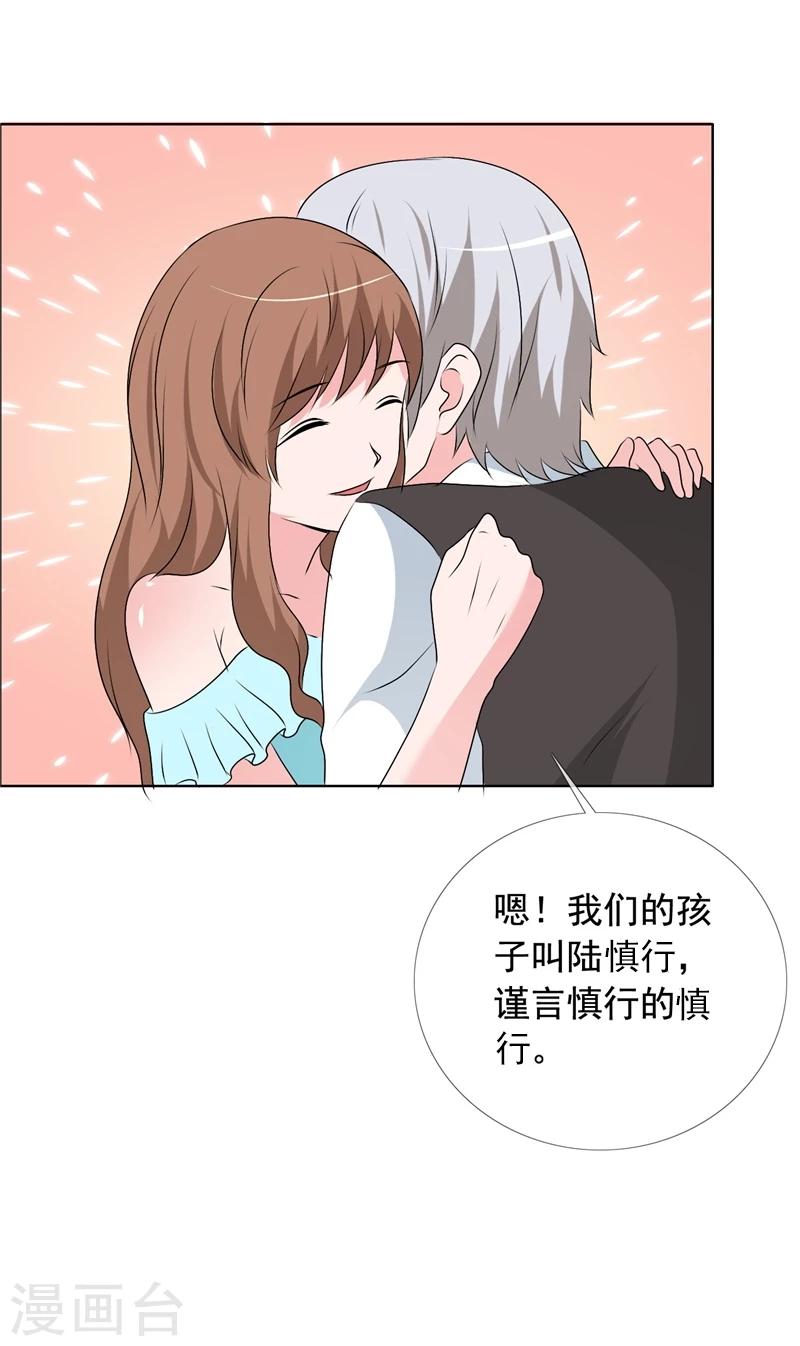 第151话 妈，对不起-第153话