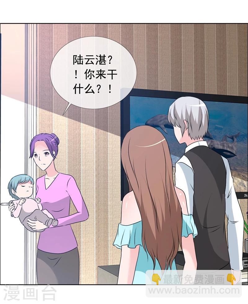 第151话 妈，对不起-第153话