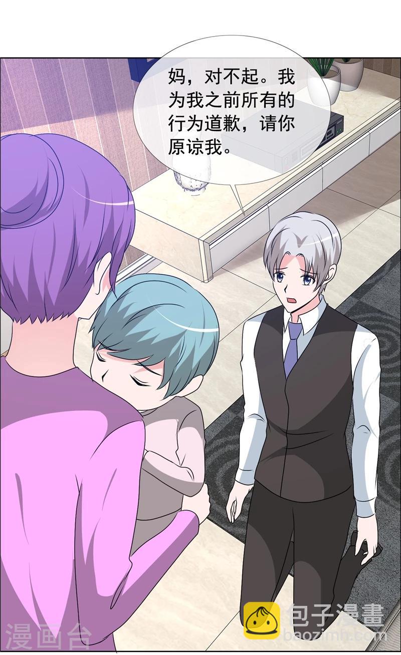 第151话 妈，对不起-第153话
