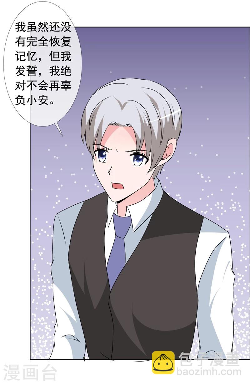 第151话 妈，对不起-第153话