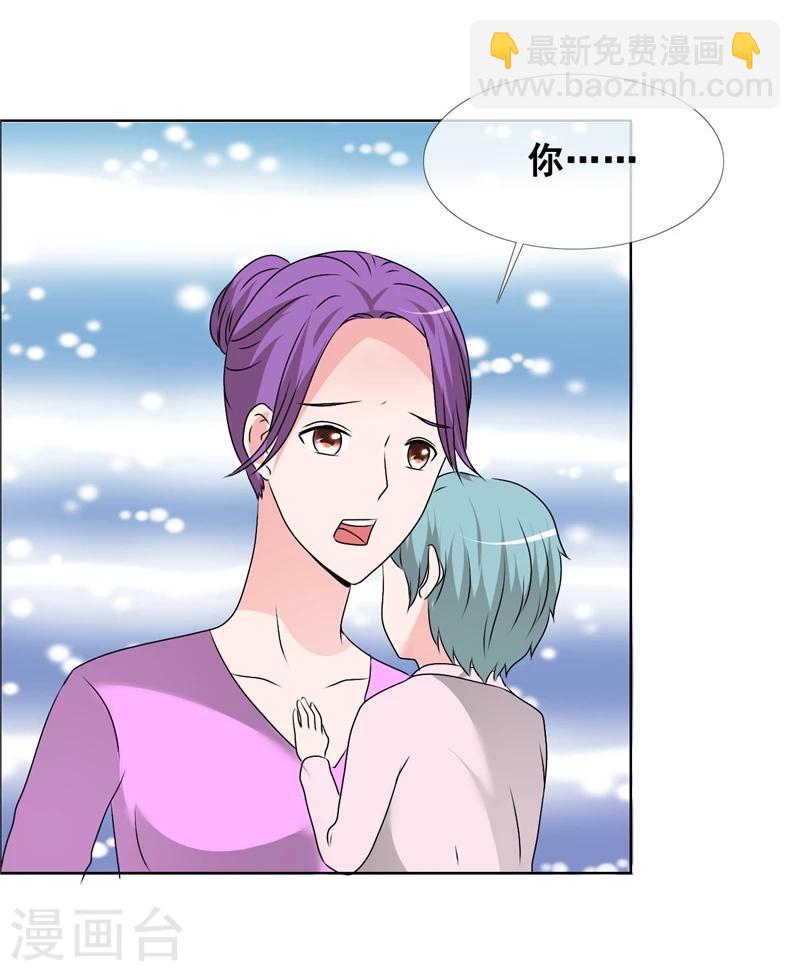 第151话 妈，对不起-第153话