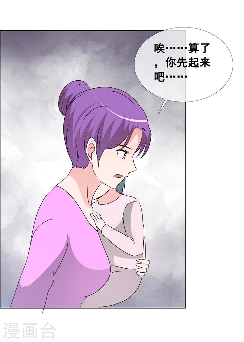 第151话 妈，对不起-第153话