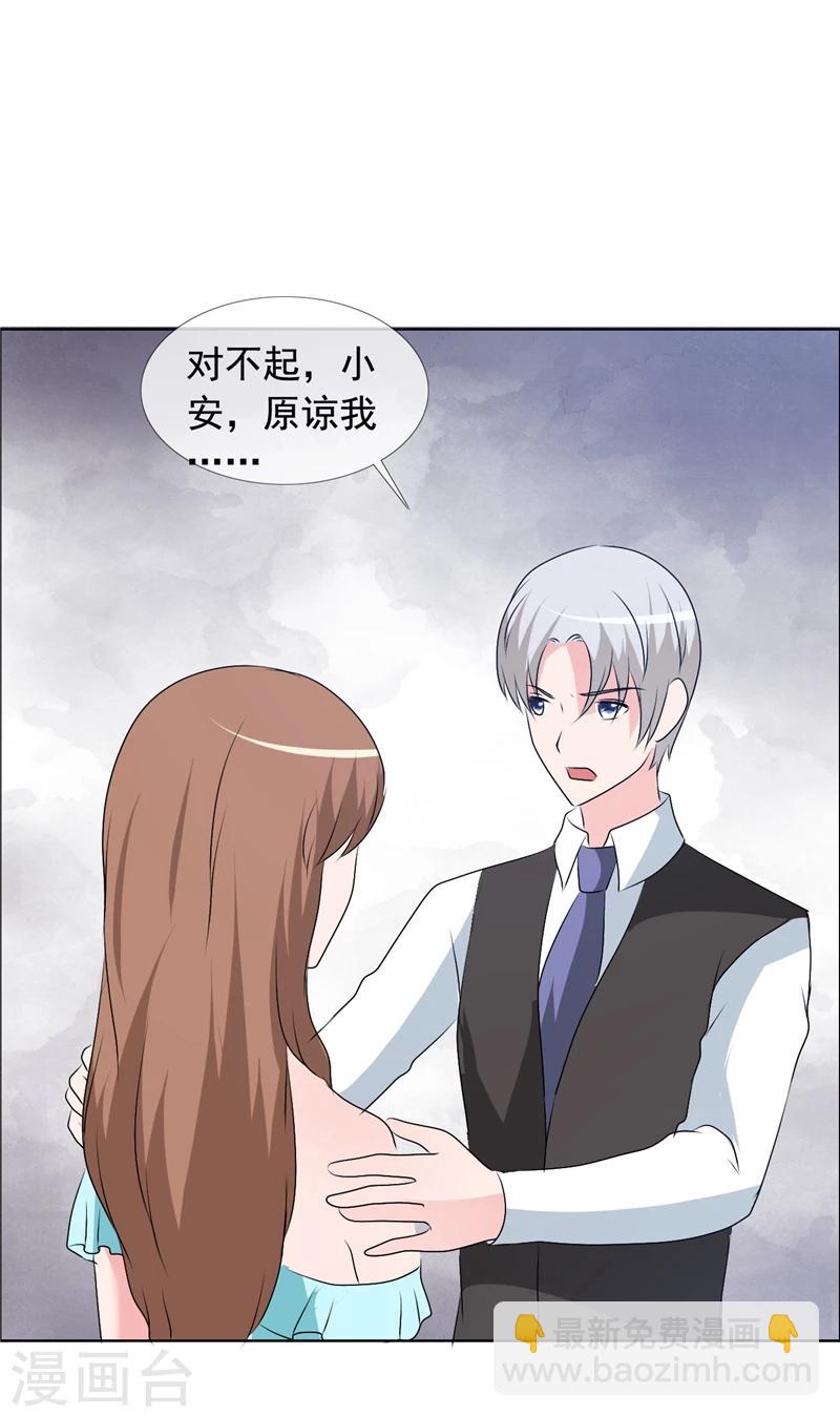 第151话 妈，对不起-第153话