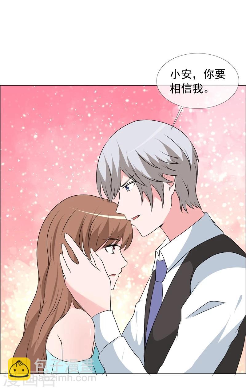 第151话 妈，对不起-第153话