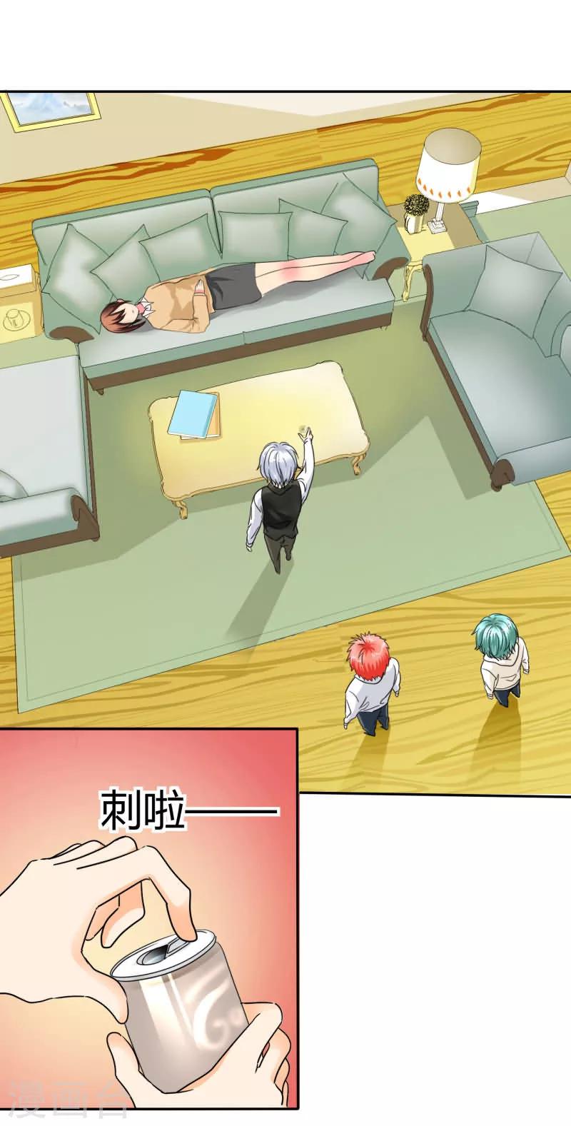 第17话 这女人的身体真是美啊！-第17话