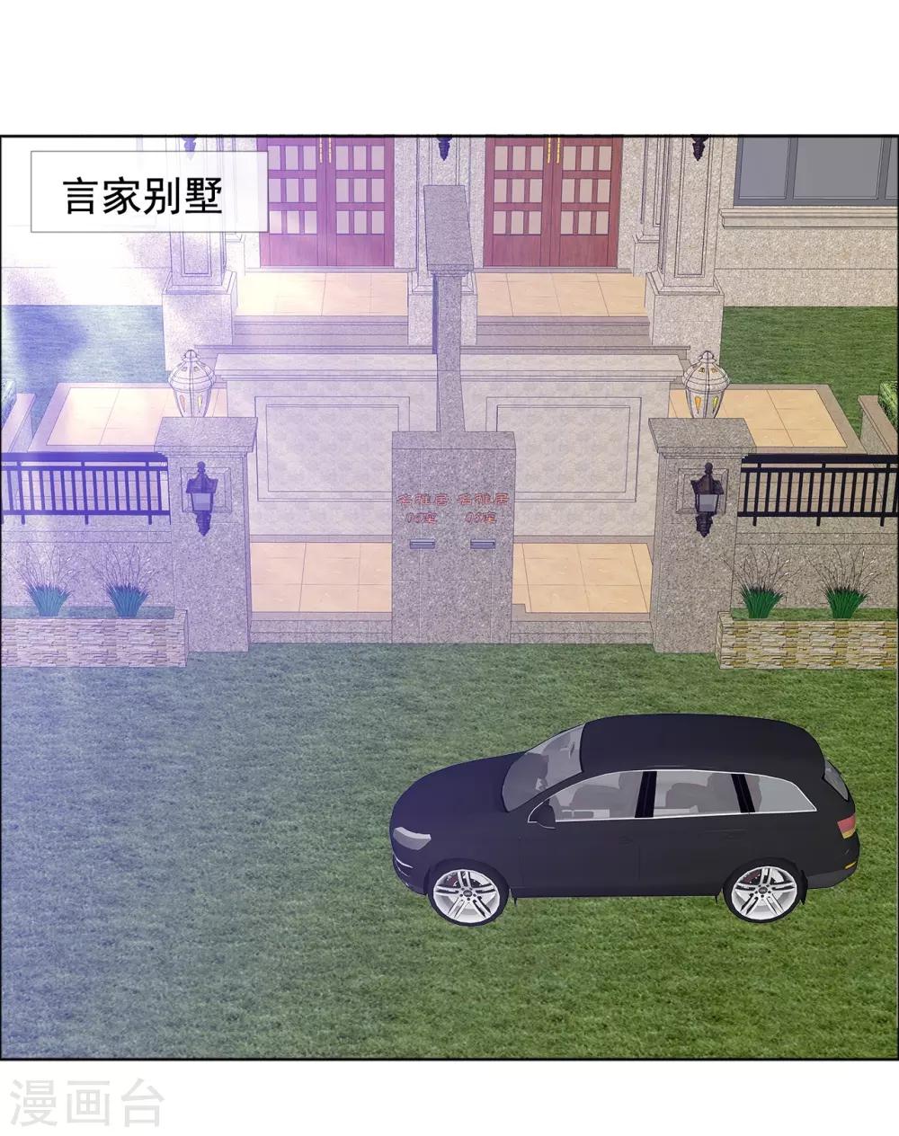 第163话 这里没他的饭-第165话