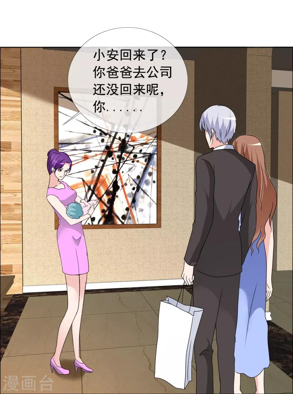 第163话 这里没他的饭-第165话