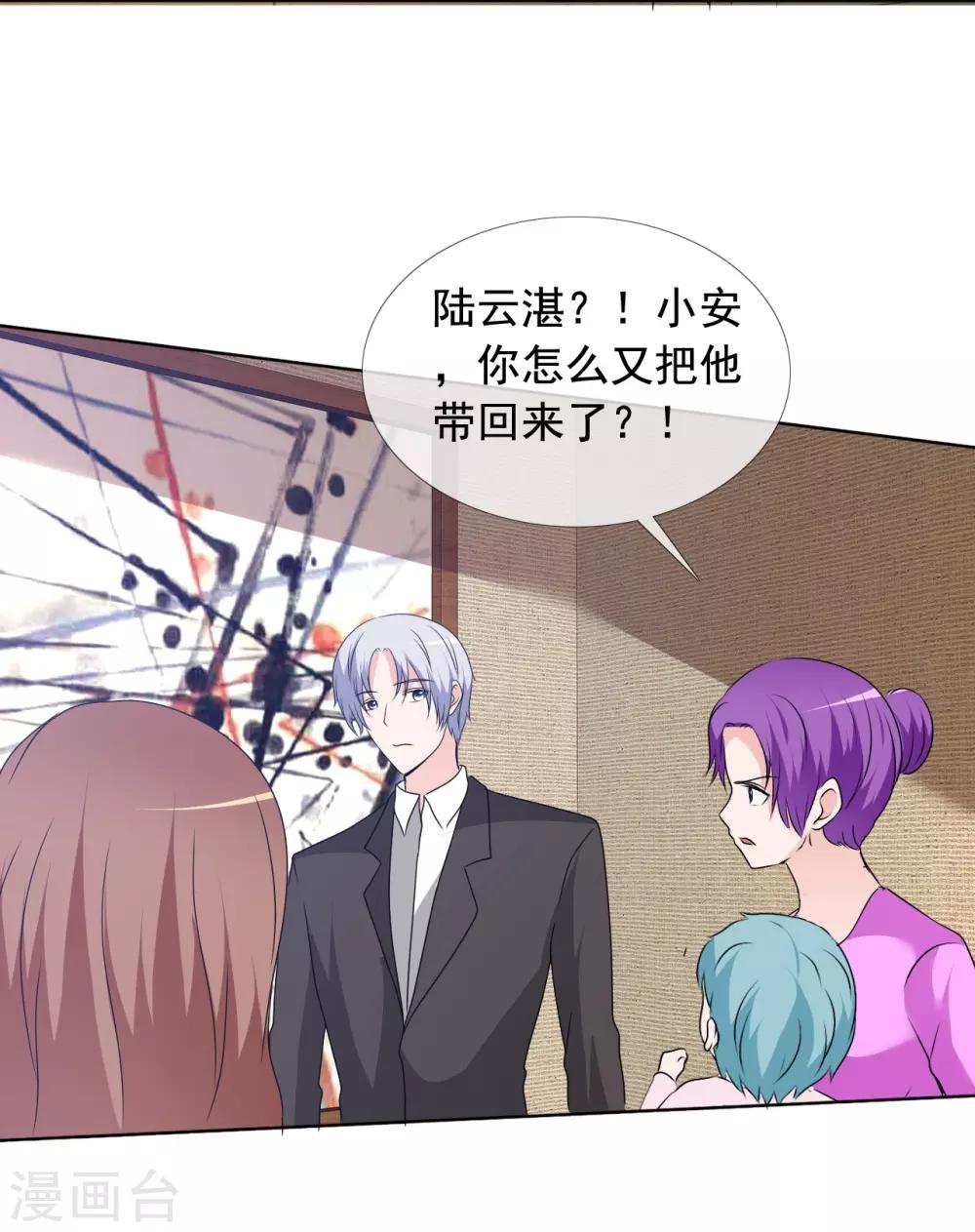 第163话 这里没他的饭-第165话