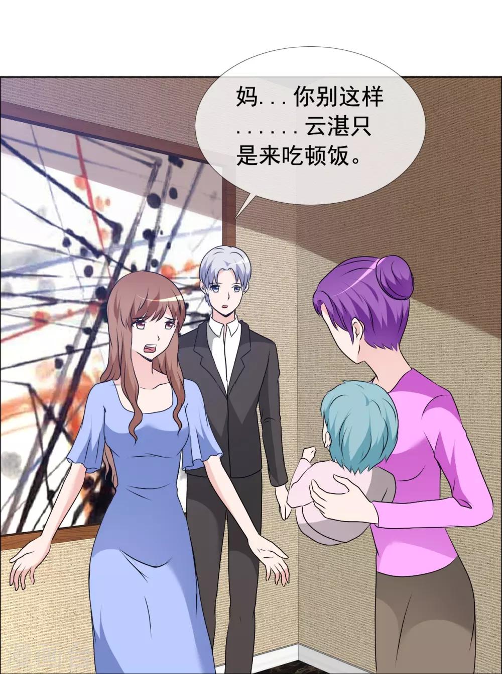 第163话 这里没他的饭-第165话