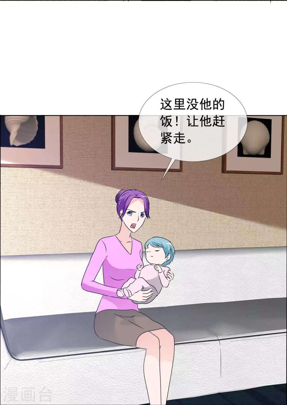 第163话 这里没他的饭-第165话