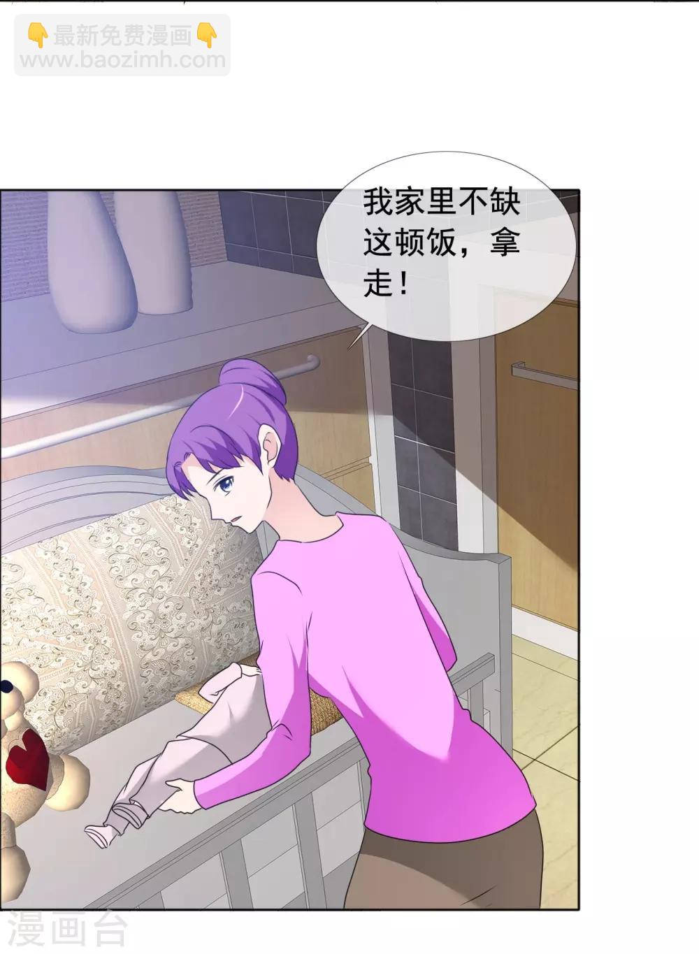 第163话 这里没他的饭-第165话