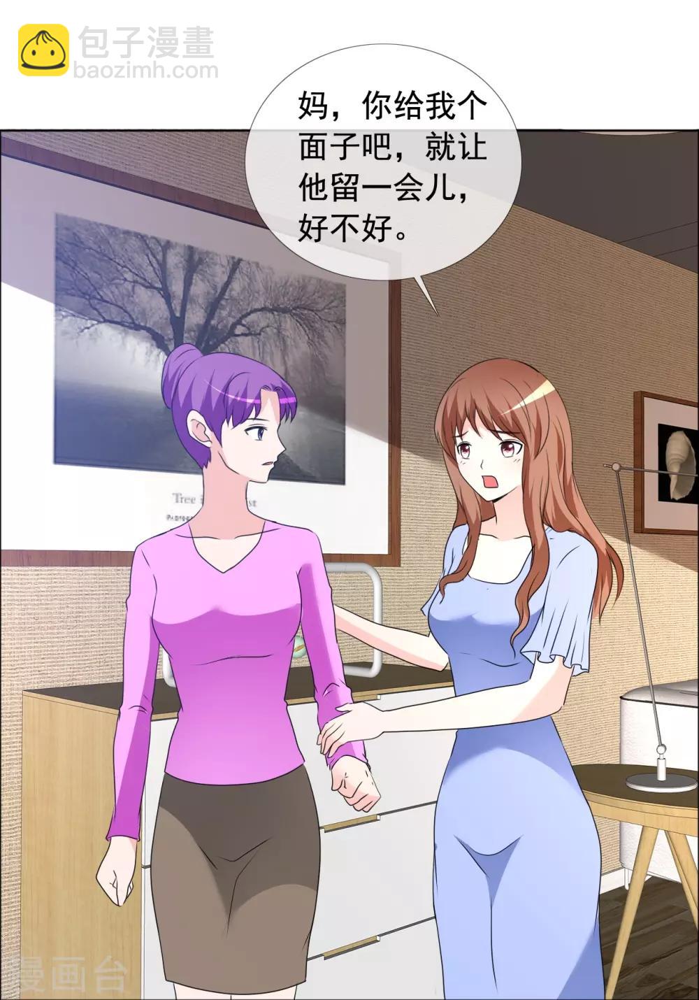 第163话 这里没他的饭-第165话