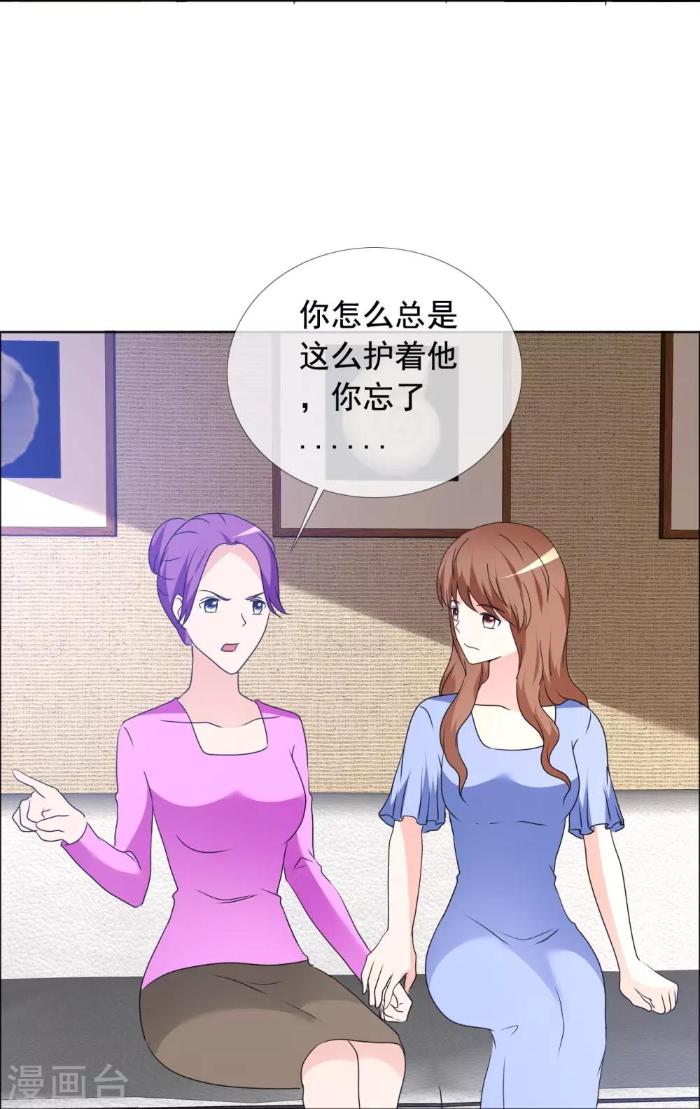 第163话 这里没他的饭-第165话