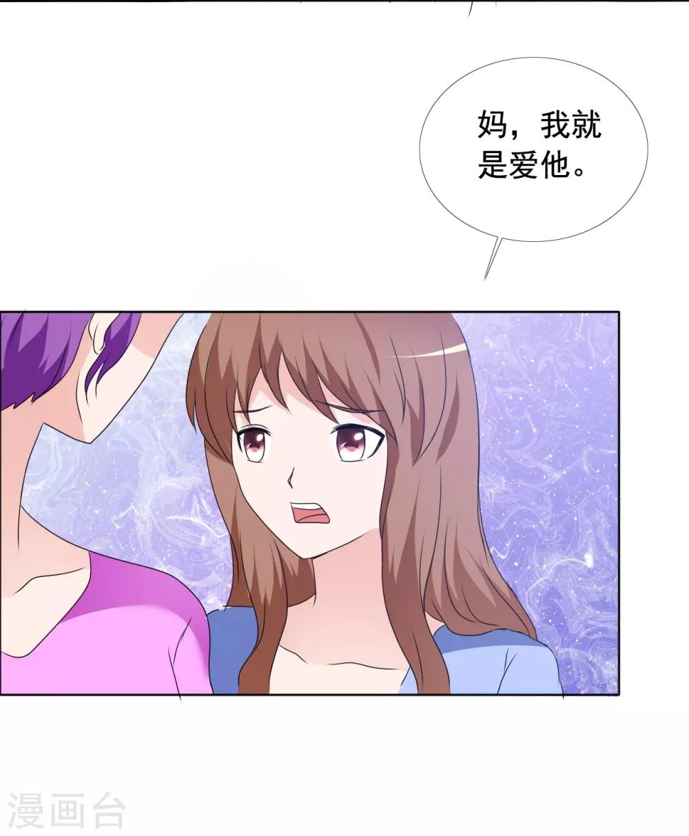 第163话 这里没他的饭-第165话
