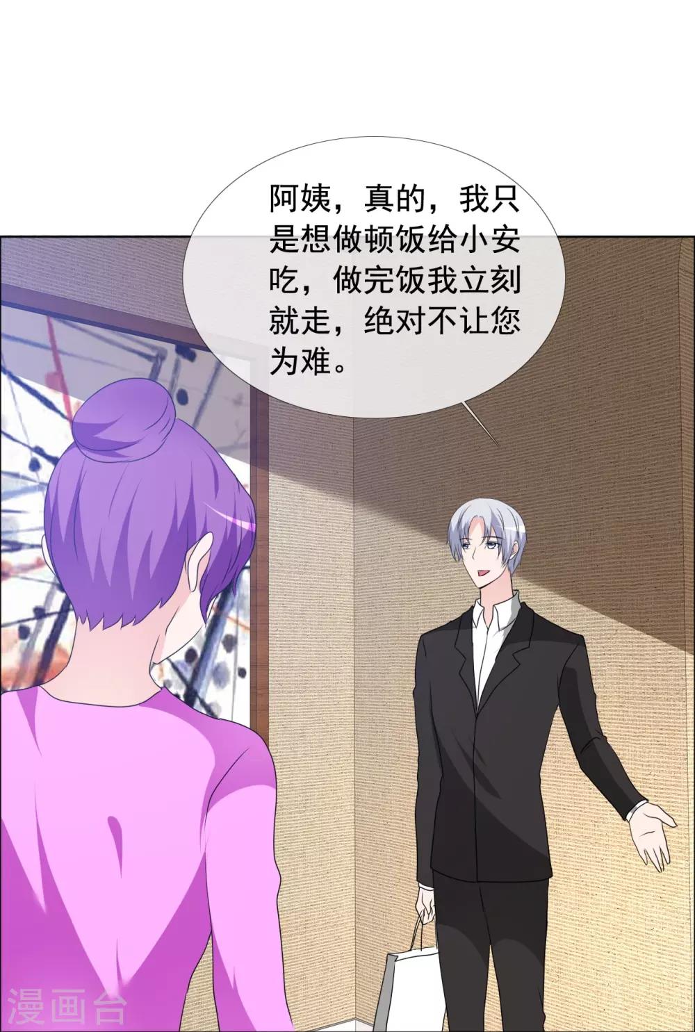 第163话 这里没他的饭-第165话