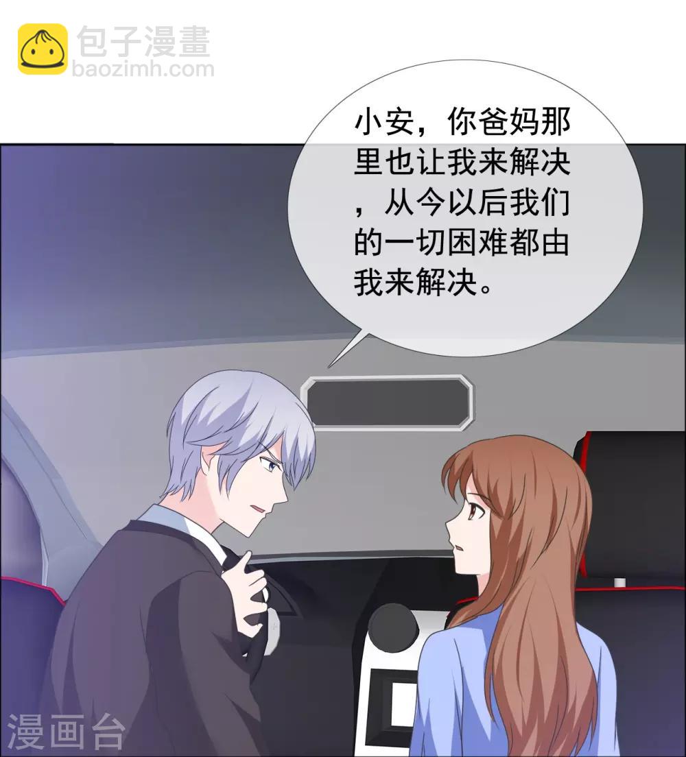 第163话 这里没他的饭-第165话