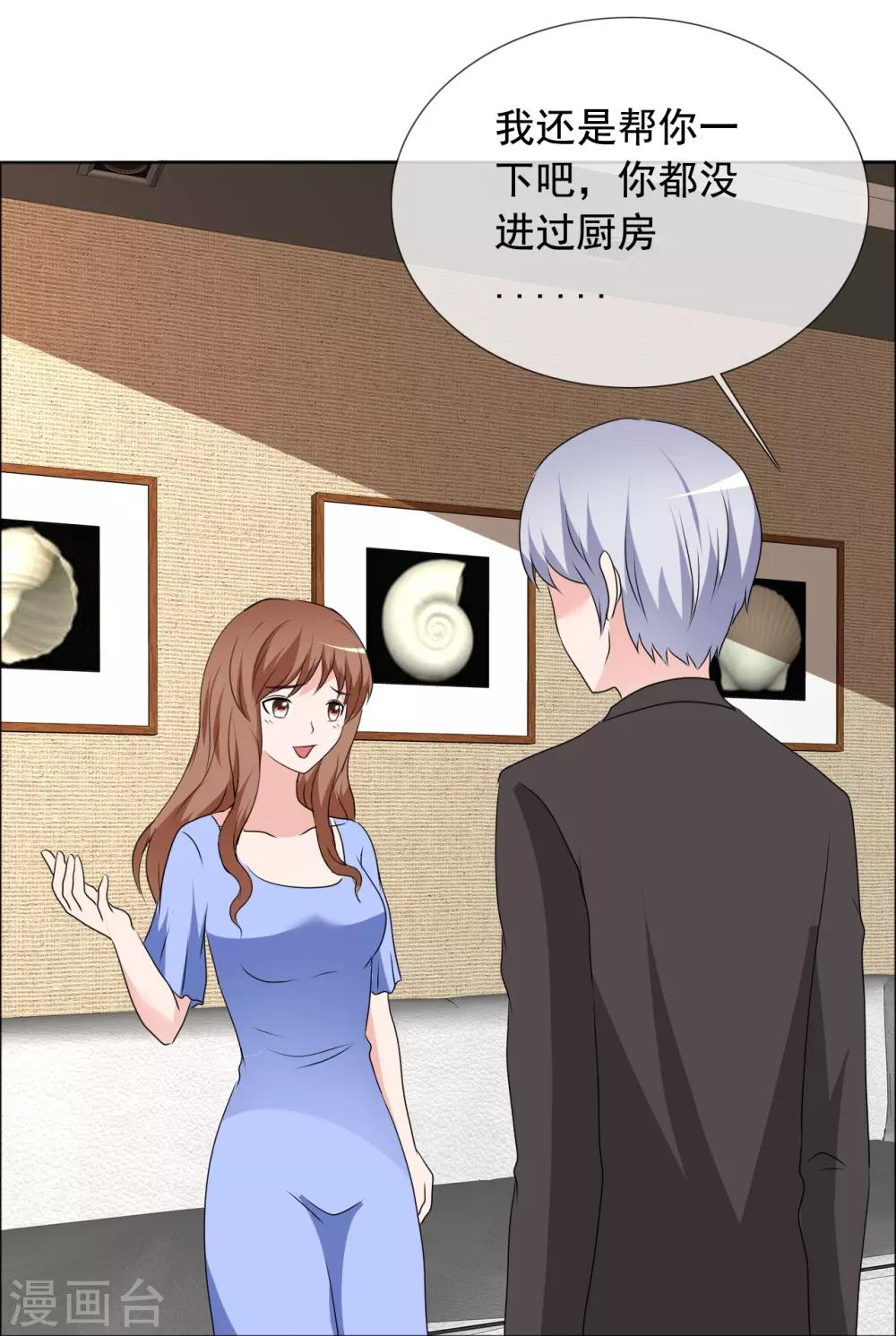 第163话 这里没他的饭-第165话