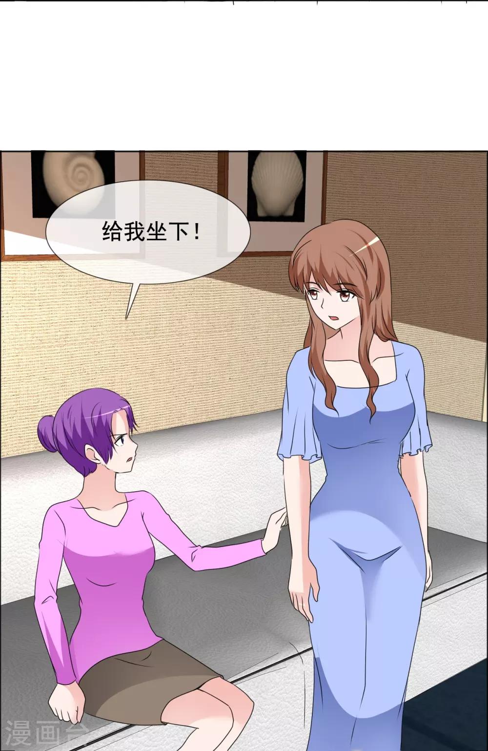 第163话 这里没他的饭-第165话