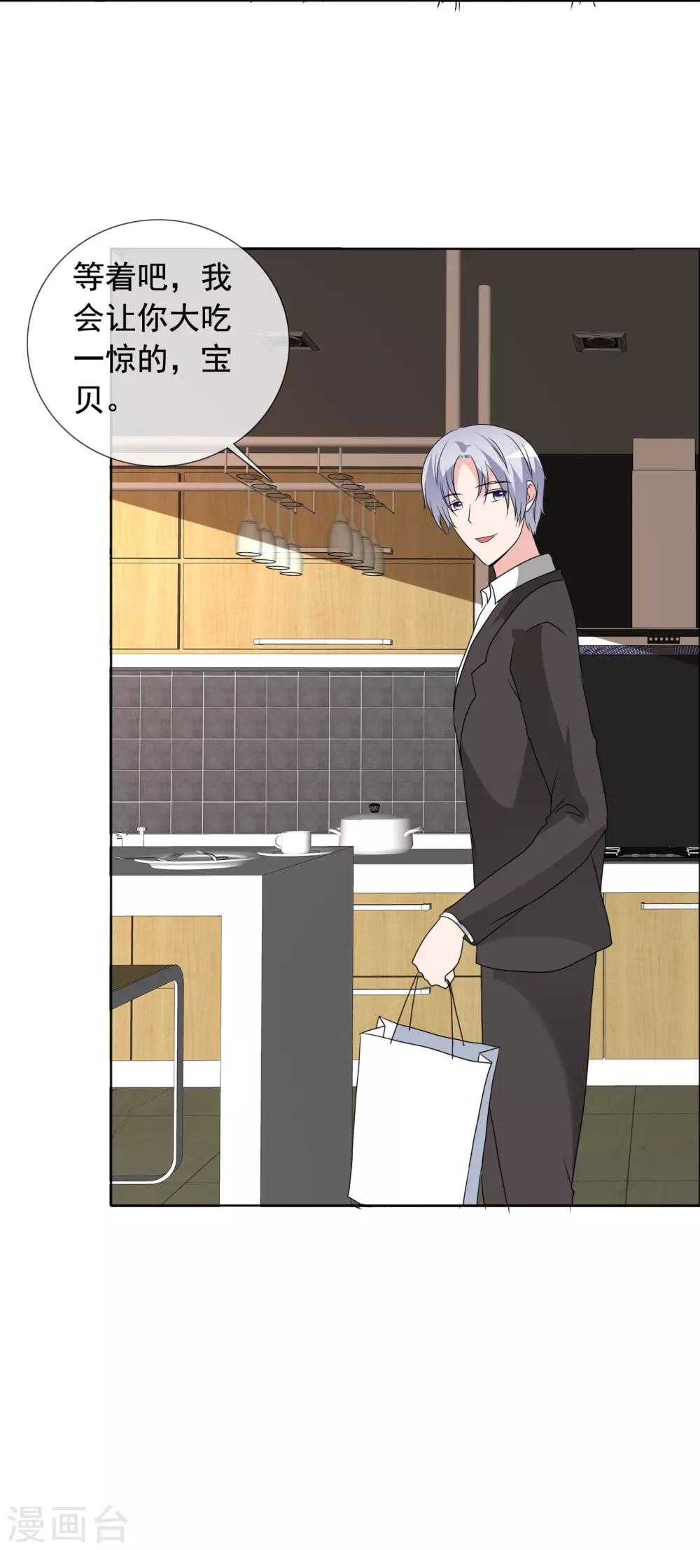 第163话 这里没他的饭-第165话