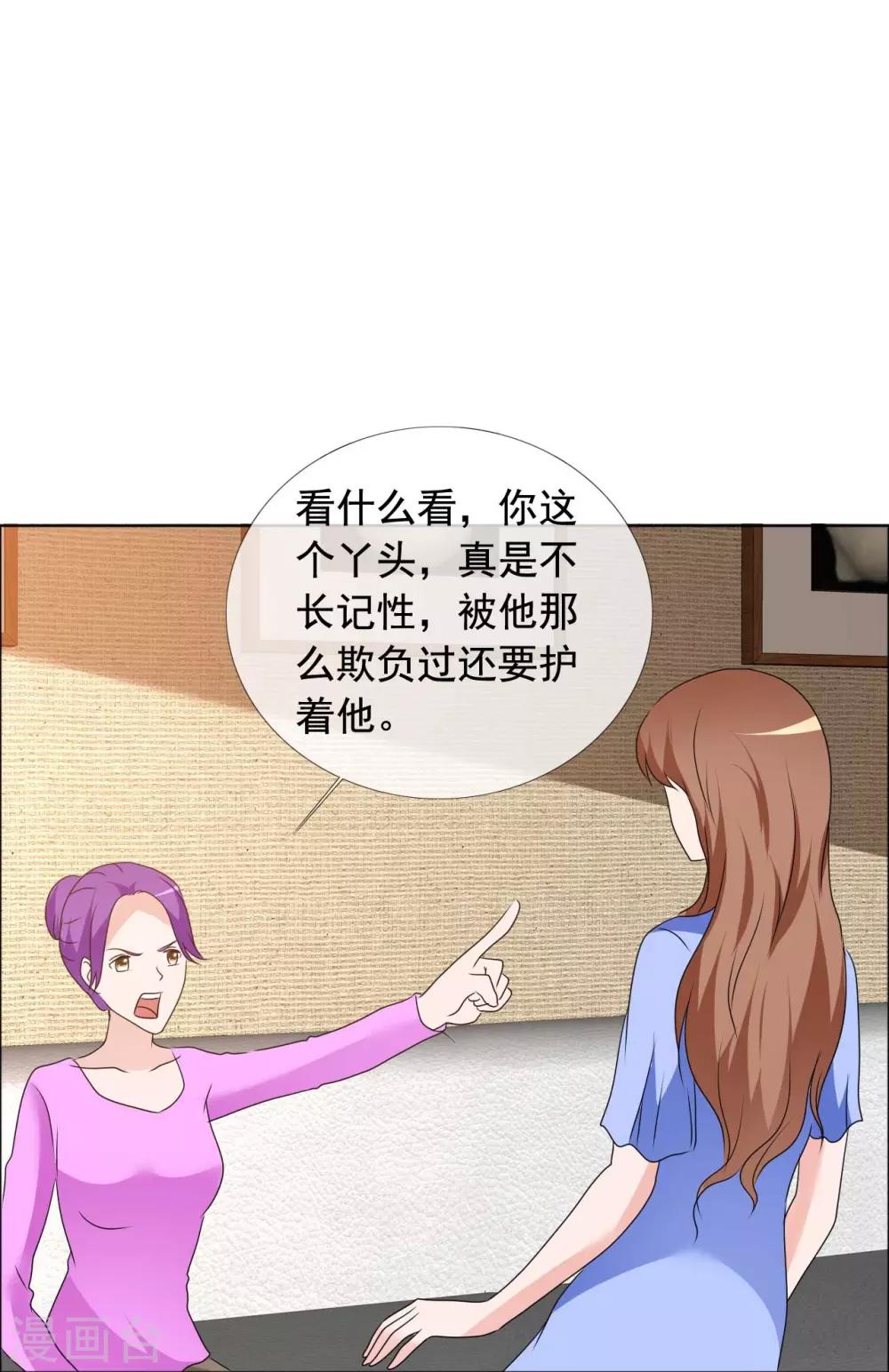 第163话 这里没他的饭-第165话