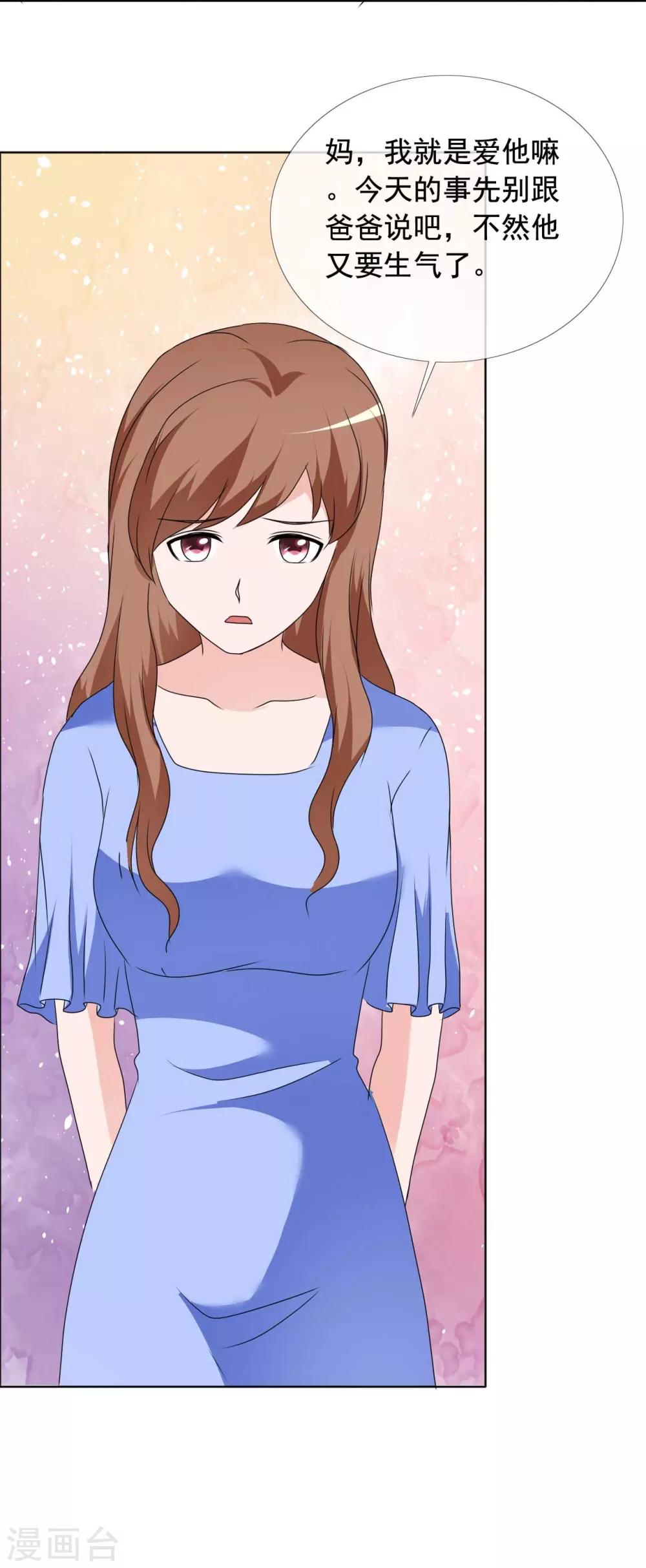 第163话 这里没他的饭-第165话