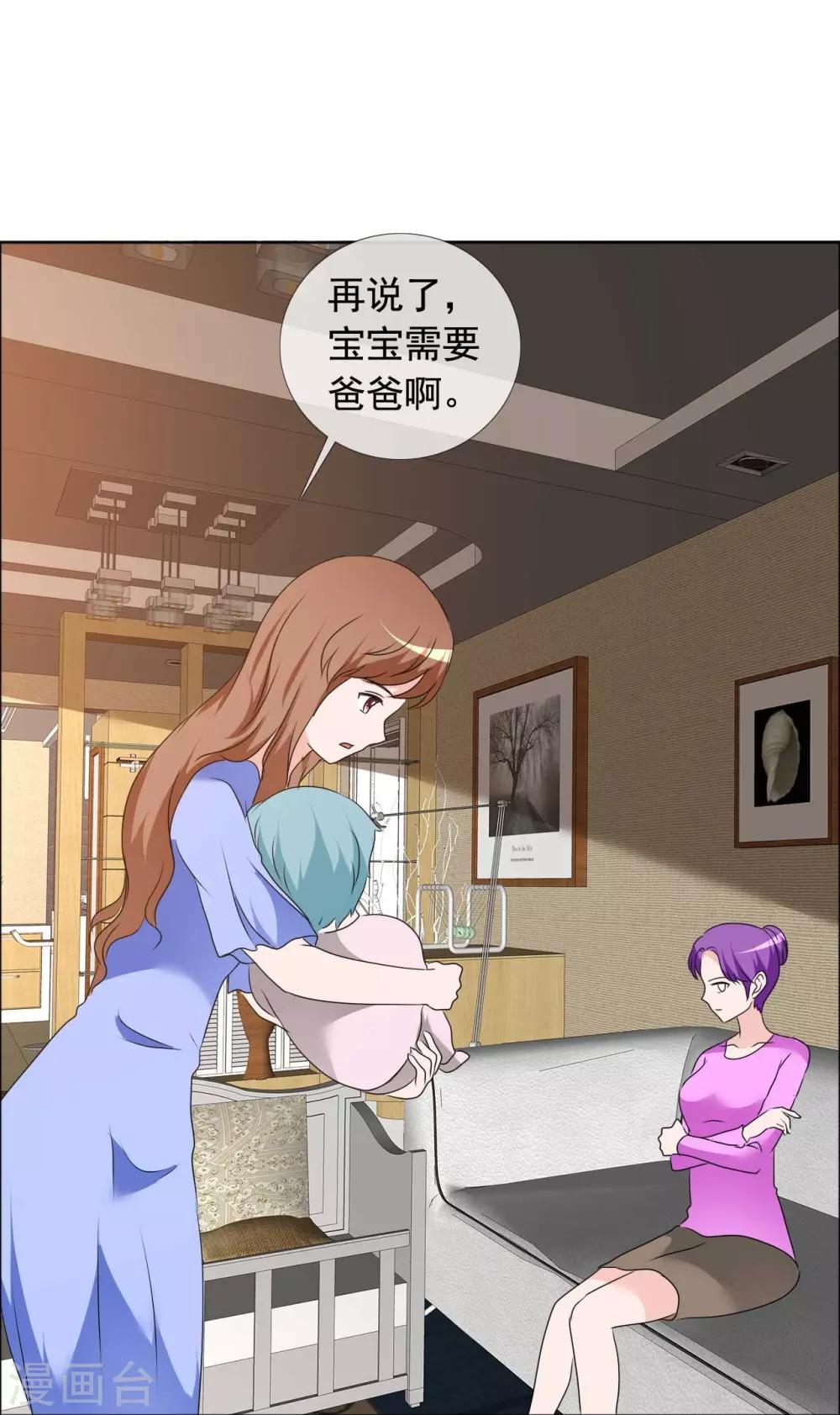 第163话 这里没他的饭-第165话