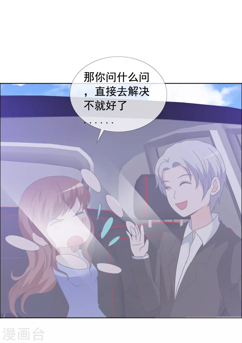 第163话 这里没他的饭-第165话