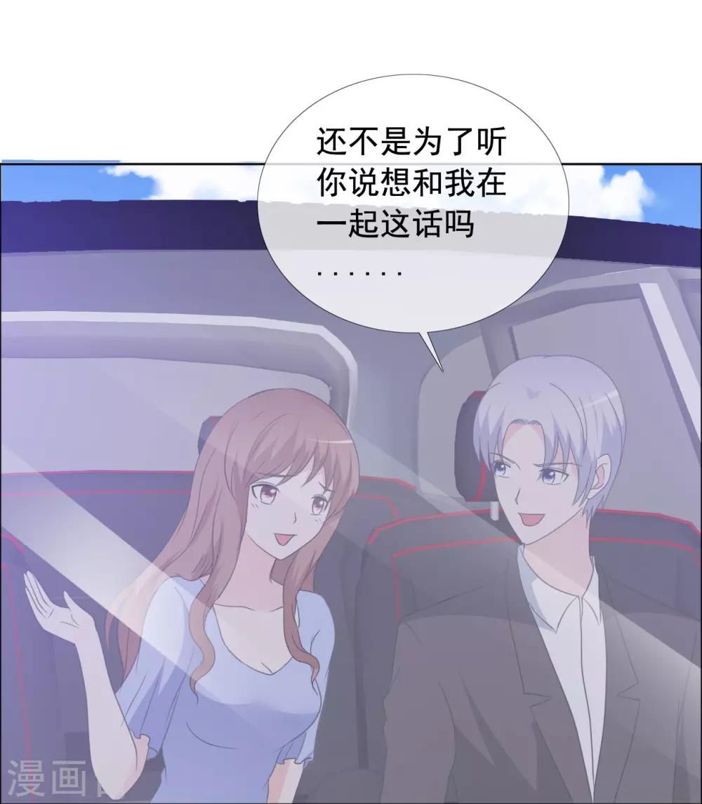第163话 这里没他的饭-第165话