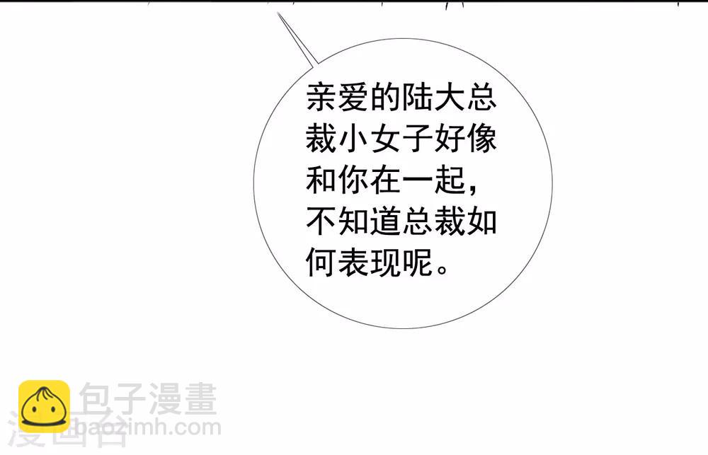 第163话 这里没他的饭-第165话