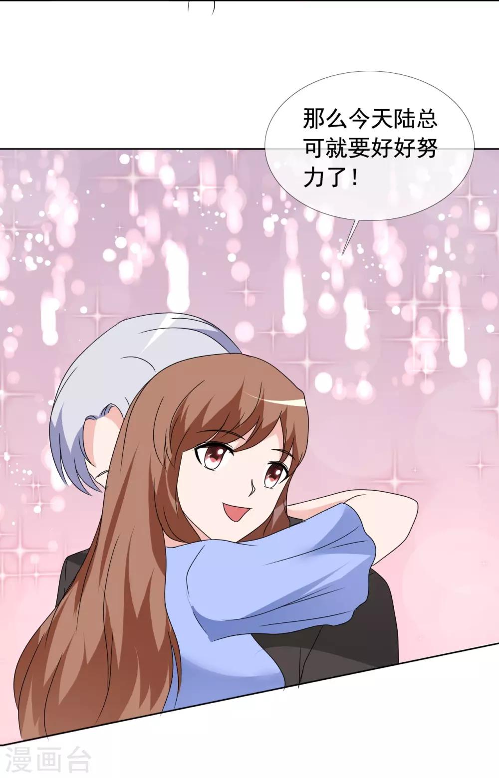 第163话 这里没他的饭-第165话