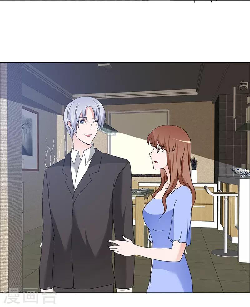 第165话 如果爱，别依赖-第167话