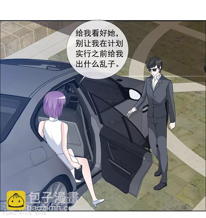 第165话 如果爱，别依赖-第167话