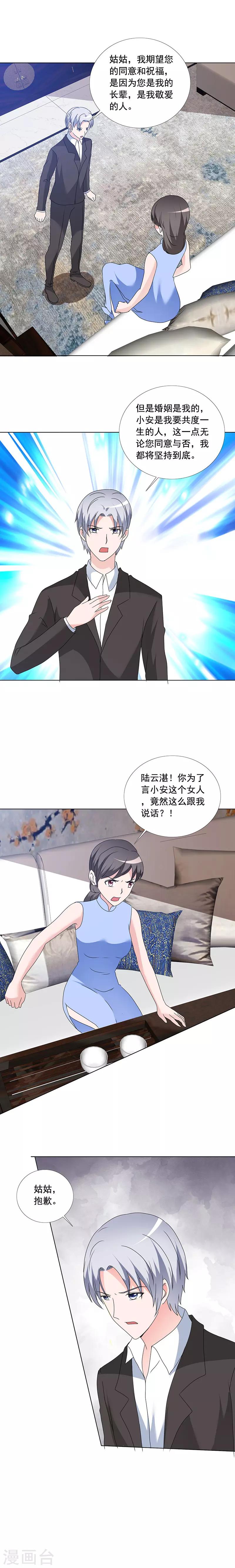 第167话 初见-第169话
