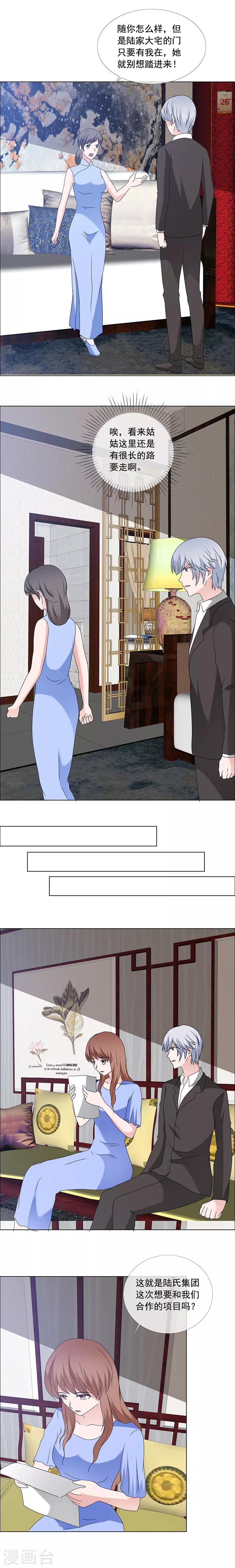第167话 初见-第169话