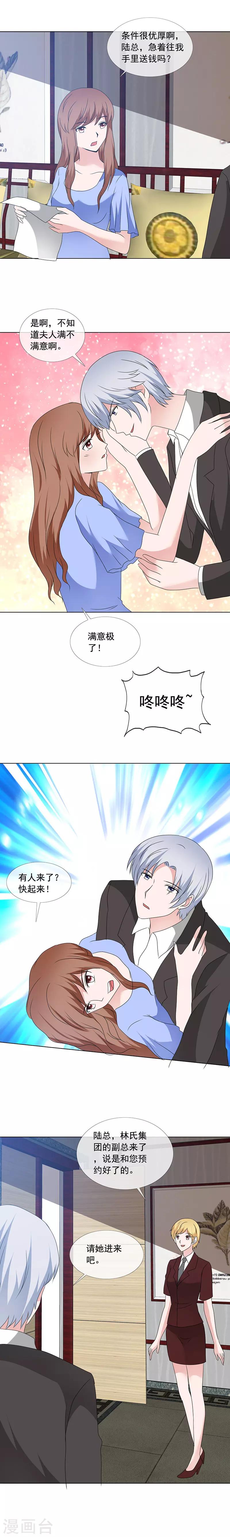 第167话 初见-第169话