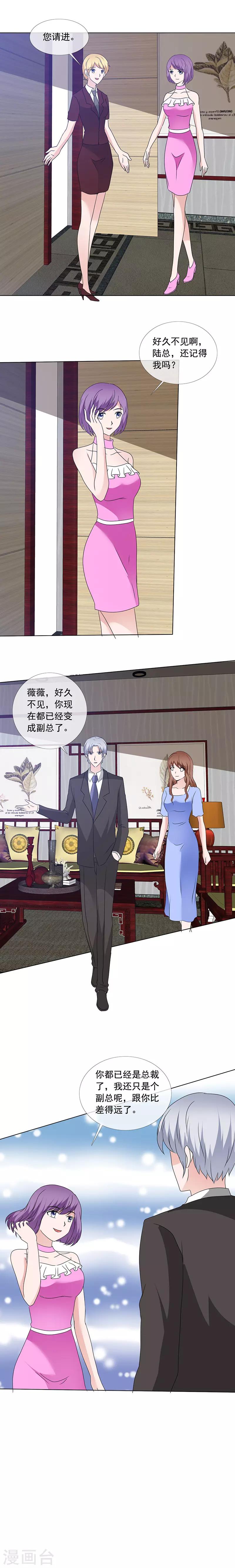第167话 初见-第169话