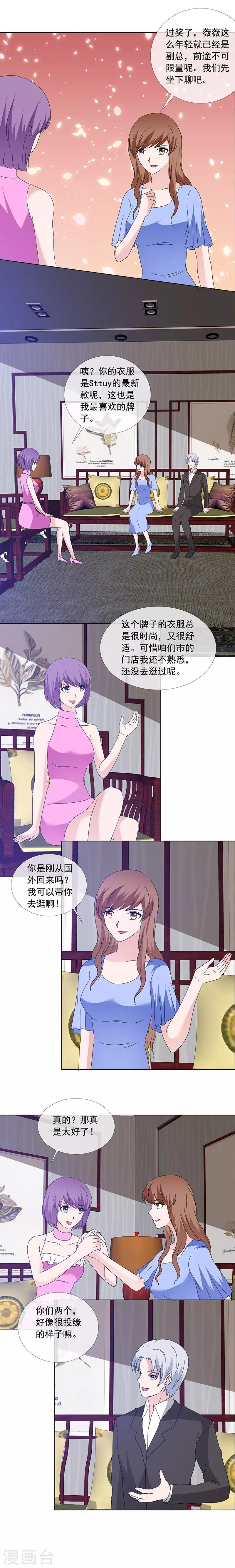 第167话 初见-第169话