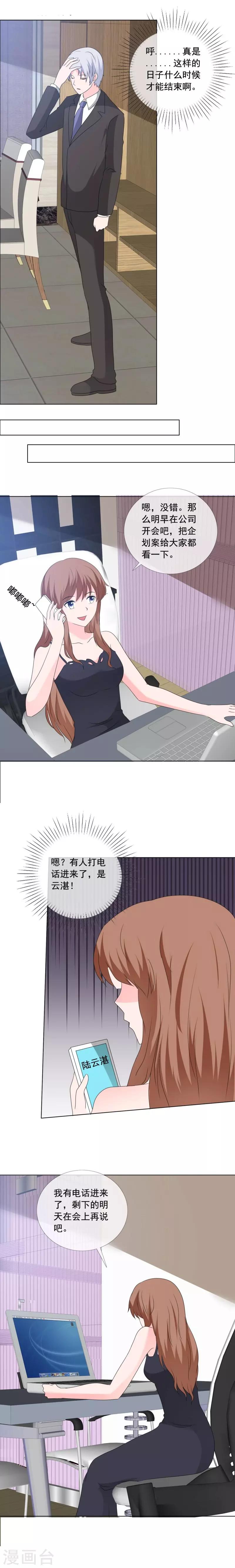 第170话 与你无关-第173话