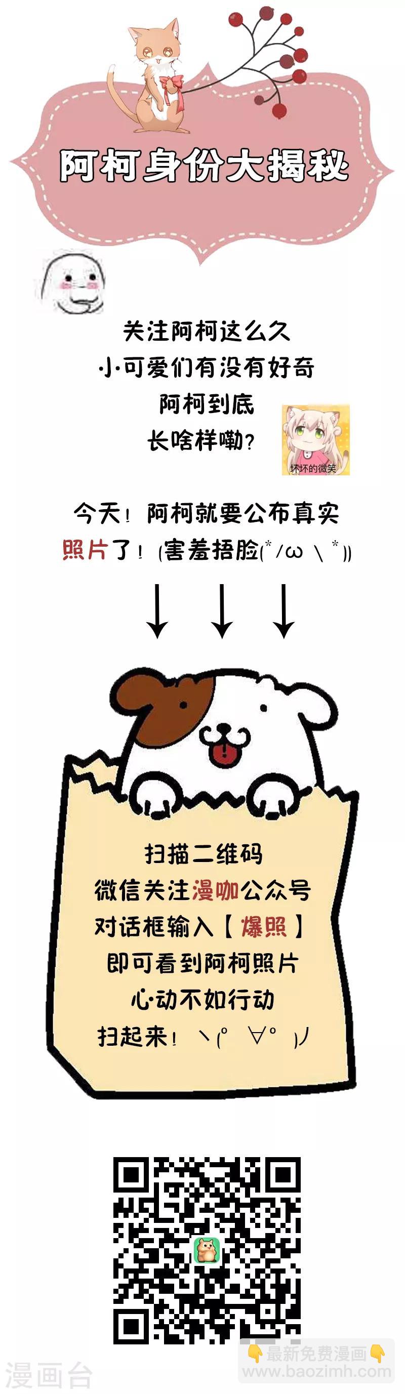 第170话 与你无关-第173话
