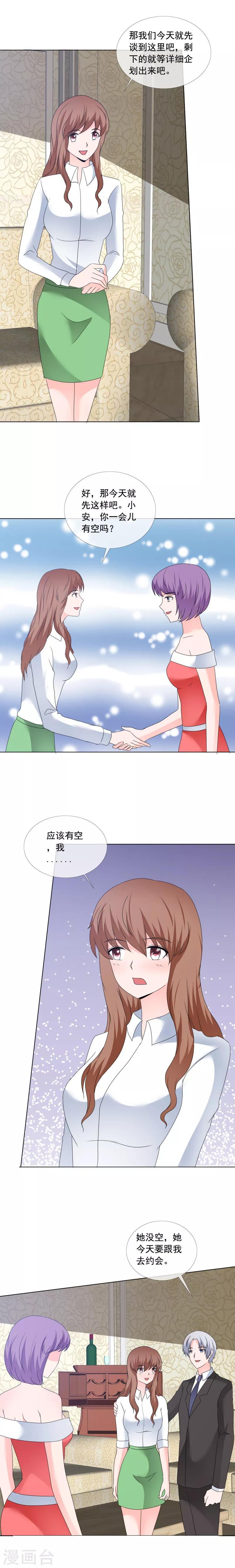 第174话 该死-第177话